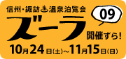 ズーラ