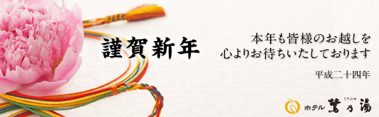一刻も早い復興を心よりお祈り申し上げます