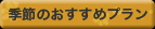 �G�߂̂������߃v����
