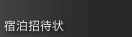 �h�����ҏ�