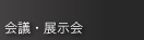 ��c�E�W����