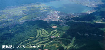 諏訪湖カントリークラブ空撮