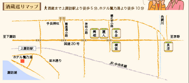 酒蔵巡りマップ