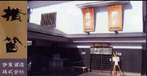 横笛